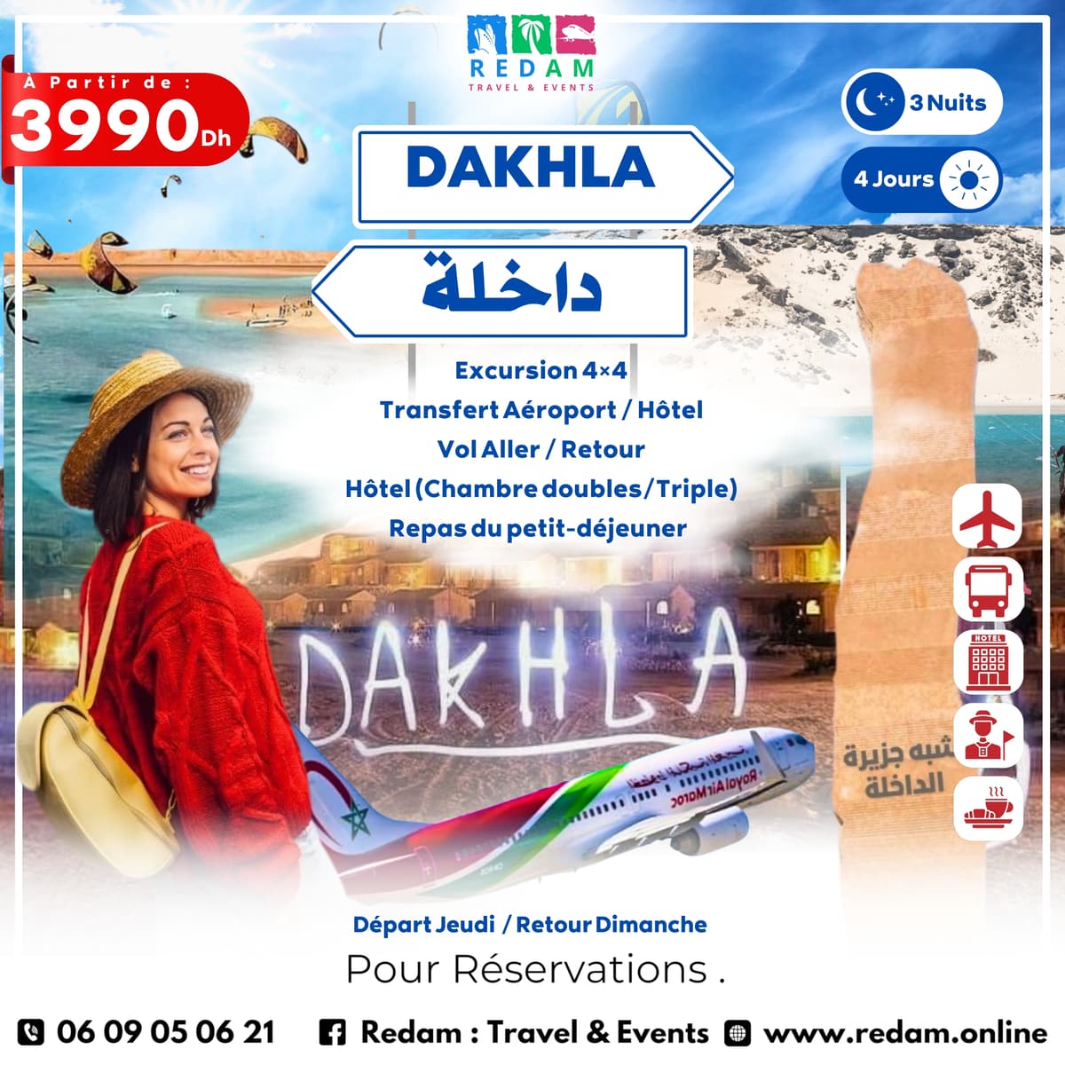 Dakhla Excursion Avion VIP ✈️ - voyage à Dakhla